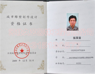 ���е��܄�(chu��ng)���O(sh��)Ӌ(j��)�Y���C��(sh��)1