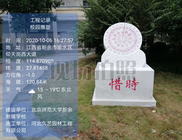 ����ʯ��